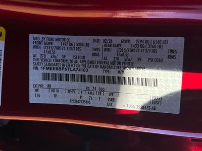 2026 Ford Bronco Outer Banks