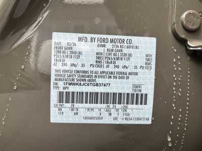 2026 Ford Explorer Tremor